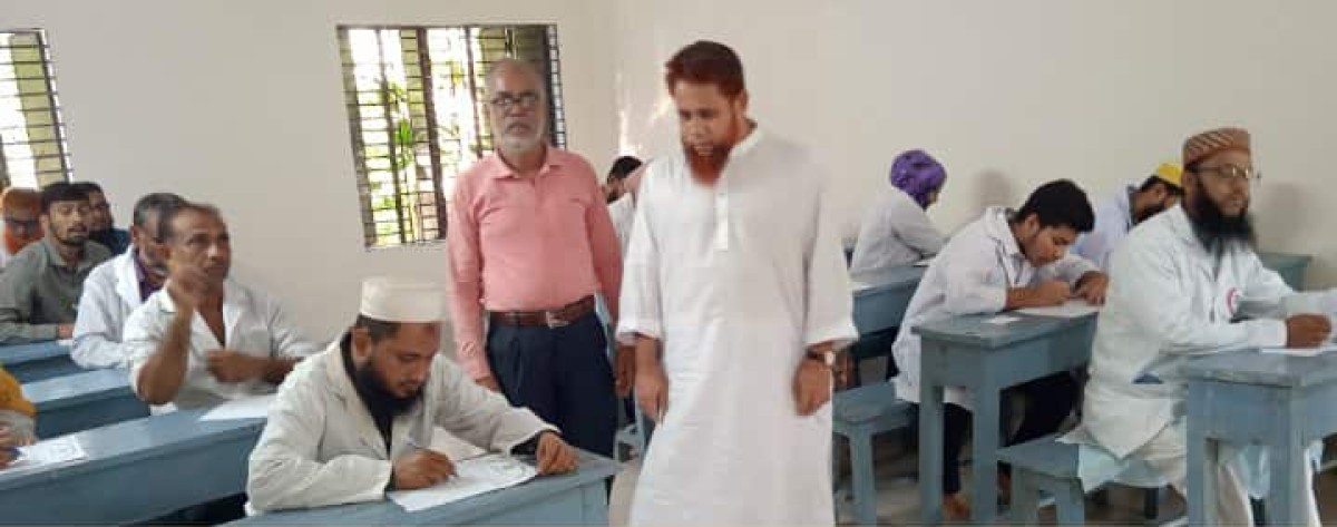 ভোলা ইসলামীয়া ইউনানী মেডিকেল কলেজের বার্ষিক কোয়ালিফাই পরীক্ষা-২৫" অনুষ্ঠিত হয়েছে