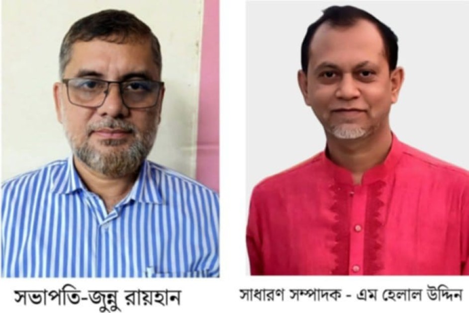 ভোলায় টেলিভিশন জার্নালিস্ট অ্যাসোসিয়েশনের নির্বাচন অনুষ্ঠিত :  জুন্নু রায়হান সভাপতি, হেলাল উদ্দিন  সম্পাদক