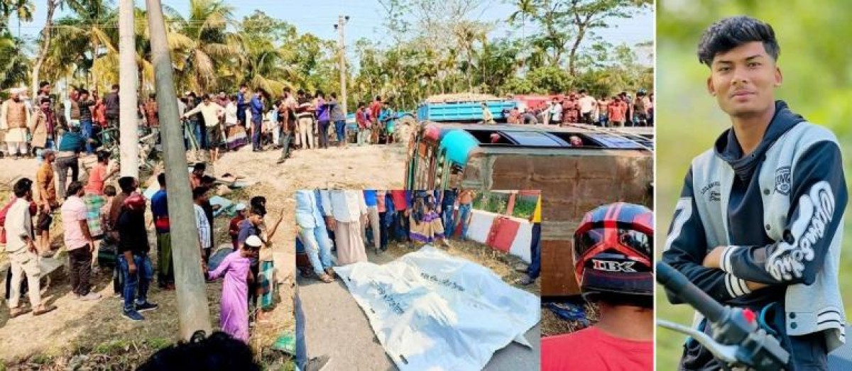 ভোলার সড়কে মা-ছেলেসহ ৪ জন নিহত