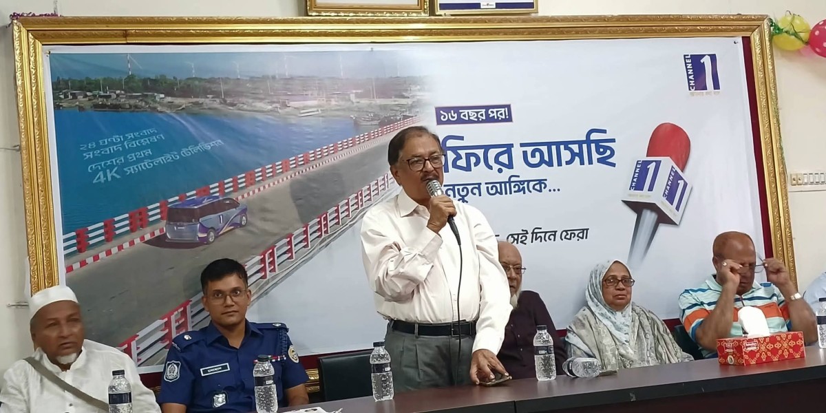 চ্যানেল ওয়ানের পূর্ণযাত্রা: ভোলার মানুষের চ্যানেল ওয়ানের প্রতি আবেগ আশা আকাংখা এবং প্রত্যাশা