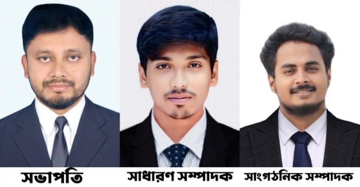 ভোলায় মাল্টিমিডিয়া রিপোর্টার্স অ্যাসোসিয়েশনের কমিটি গঠন